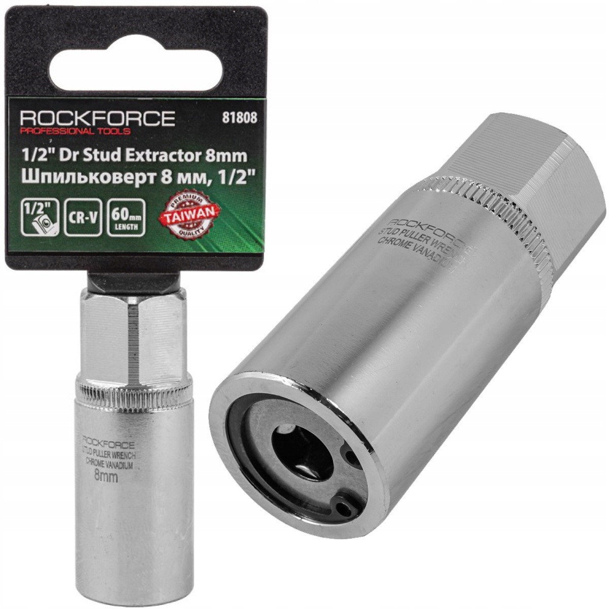 

Nasadka Do Obrobionych Uszkodzonych Śrub 1/2” 8MM
