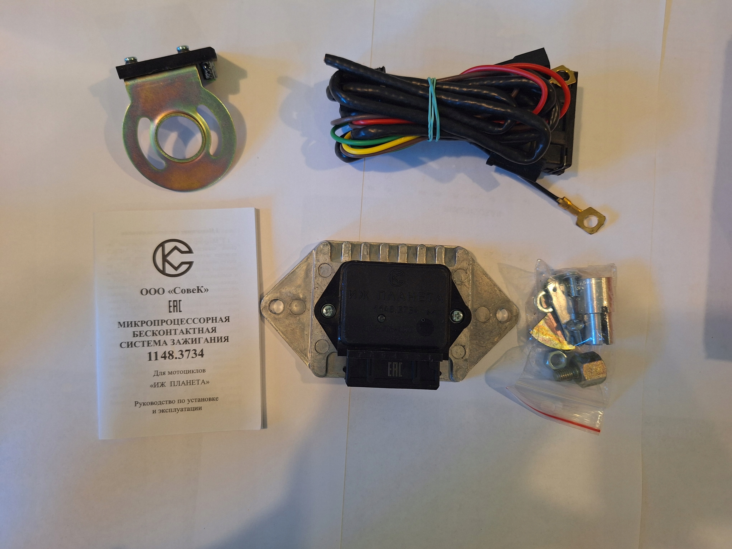 Elektrický zapalovač Sovek IŽ-350, IŽ-49, Planeta, jednoválec