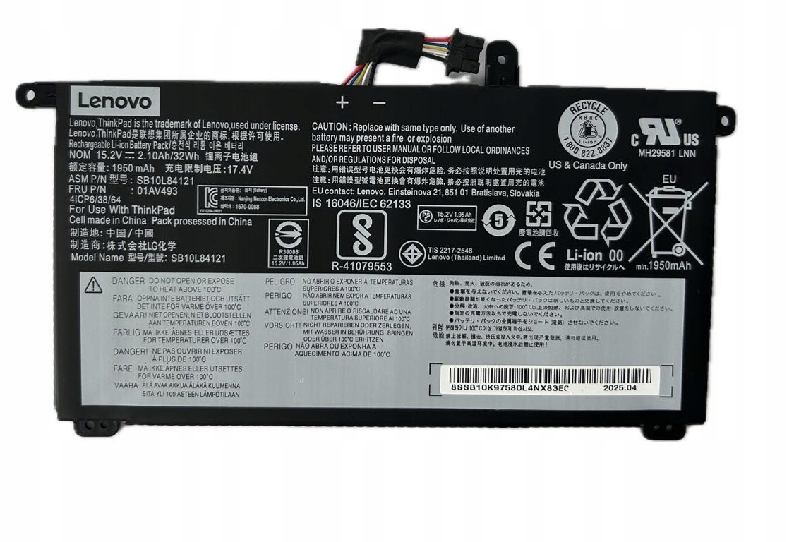 Bateria do laptopów Ibm, Lenovo oryginał 01av493 ThinkPad T570 , T580
