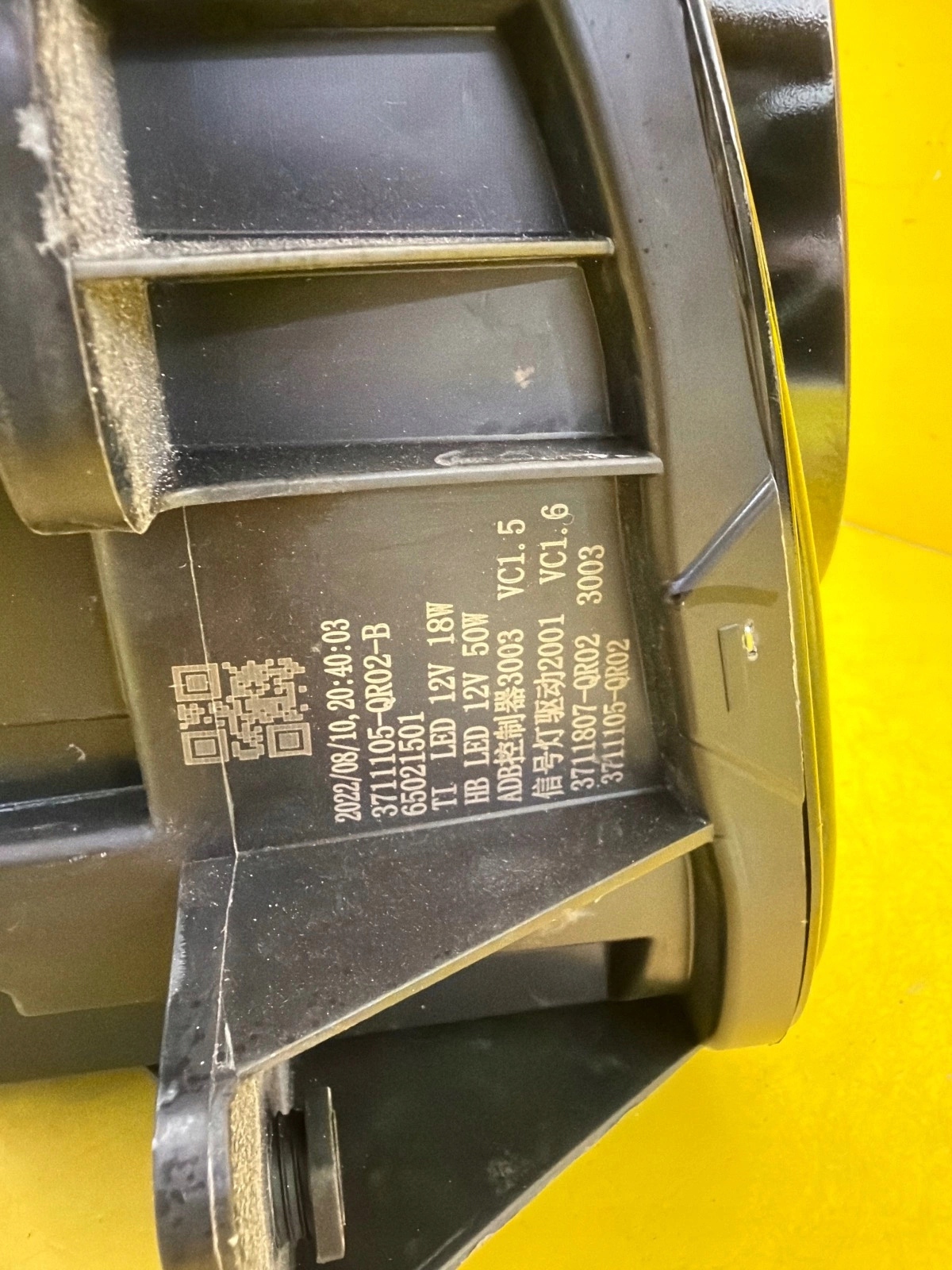 Licht rechts Hongqi E-HS9 Full Led 3711105-QR02-B