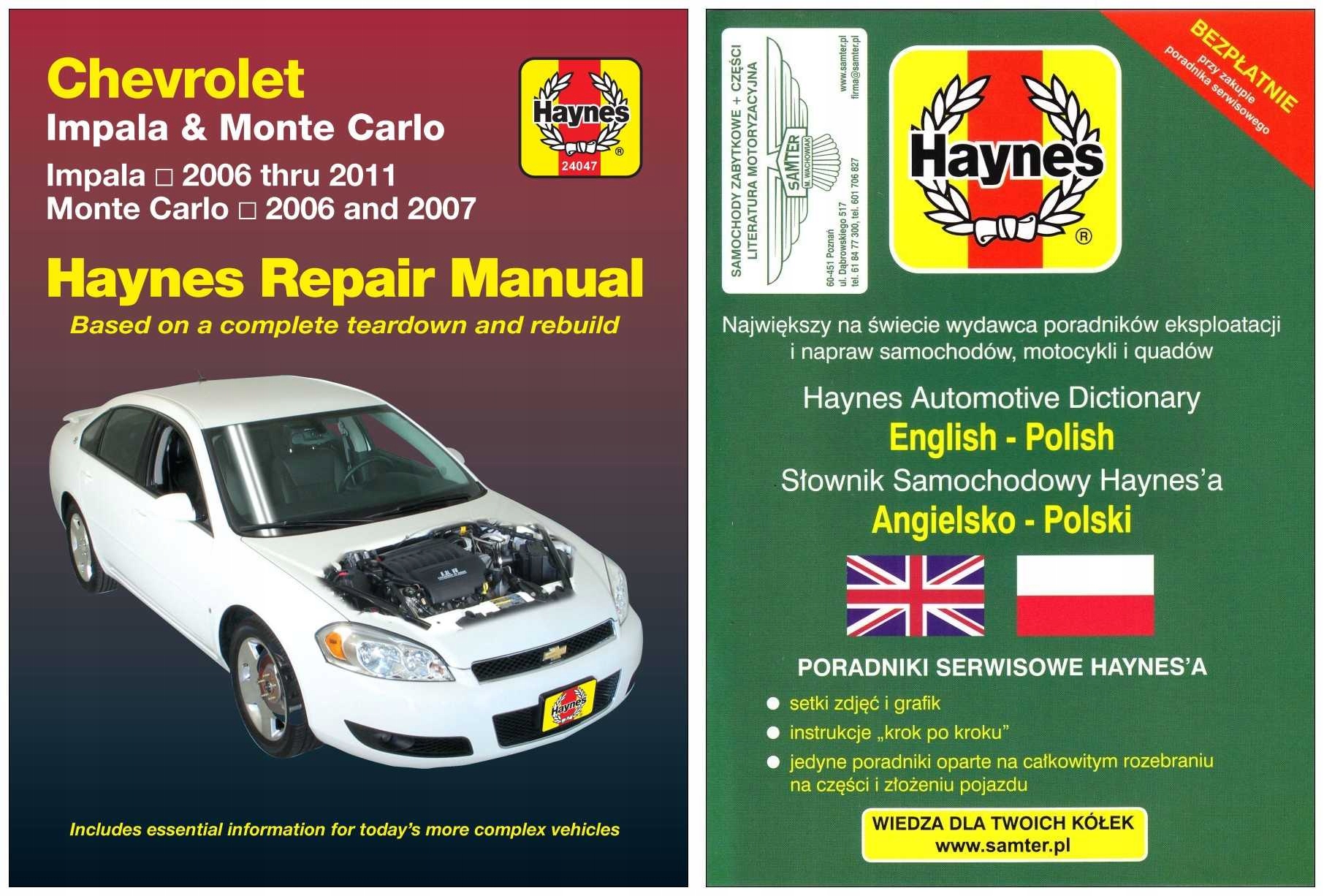 Chevrolet Impala (2006-2011) руководство по ремонту