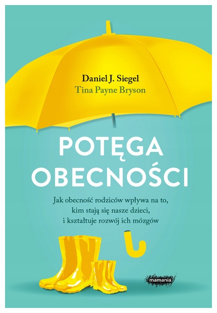 Сила присутствия. Д. Сегиэль. Т. Пейн-Брайсон Мамания