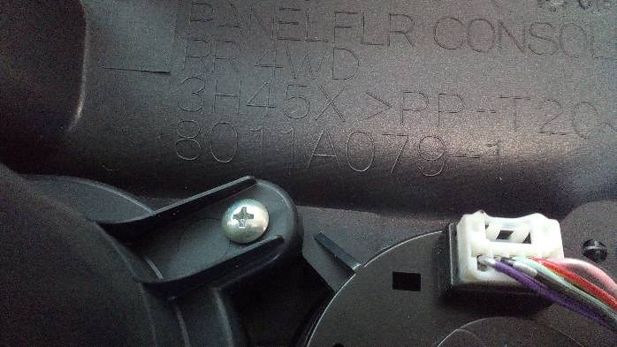 тунель середина mitsubishi Outlander II