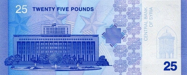 Syria 25 funtów Morwa 2025 P-120a