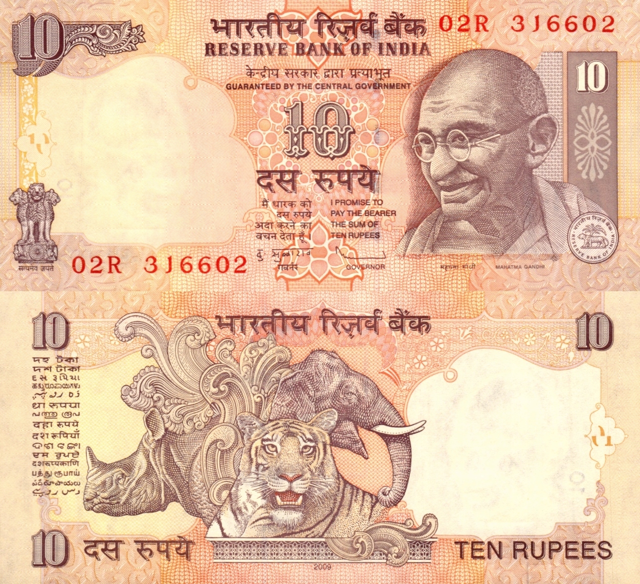 # INDIE - 10 RUPII - 2009 - P-95p - UNC