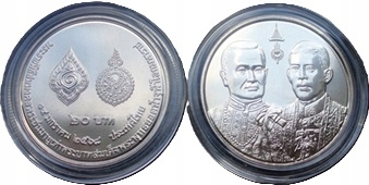 20 bahtów (2025) Tajlandia - Rama X osiąga ten sam wiek co Rama I
