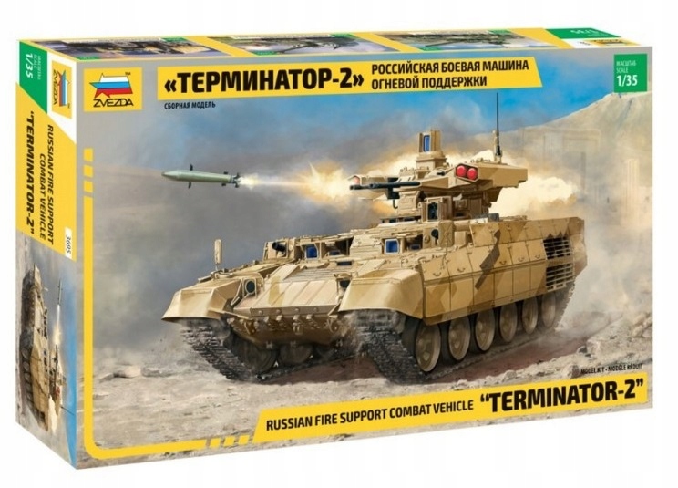 1:35 Bmpt Terminátor