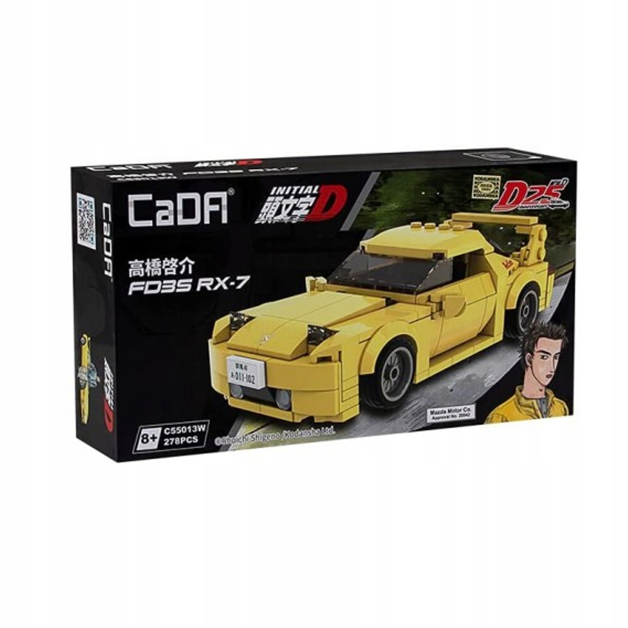 CADA BLOCKS RACE CAR AUTO CAR MAZDA FD35 RX-7 Тип будівельних блоків