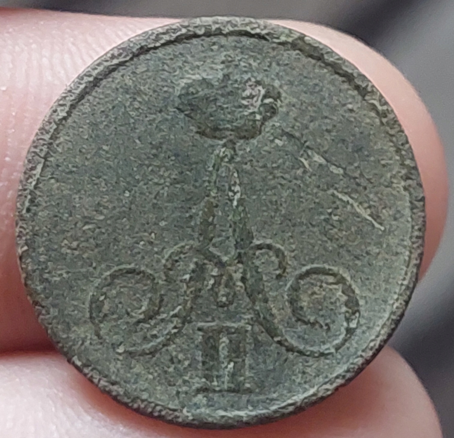 dienieżka 1856 B.M. Warszawa, Aleksander II