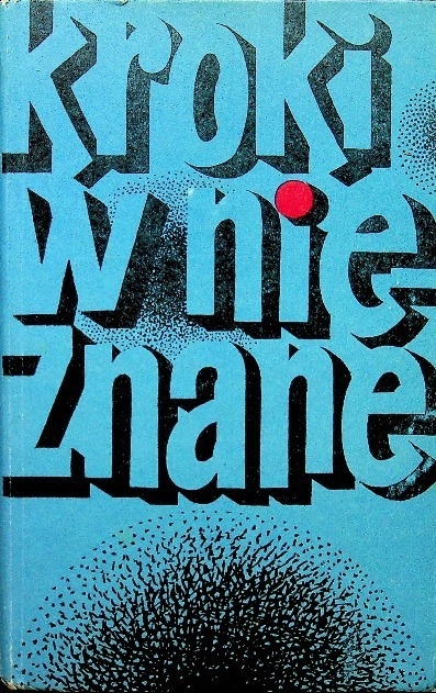 Лех Ячмык-шаги в неизвестность