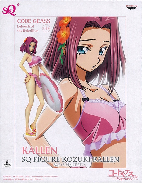 コードギアス　Kallen　PSA10 コードギアス Kallen PSA10