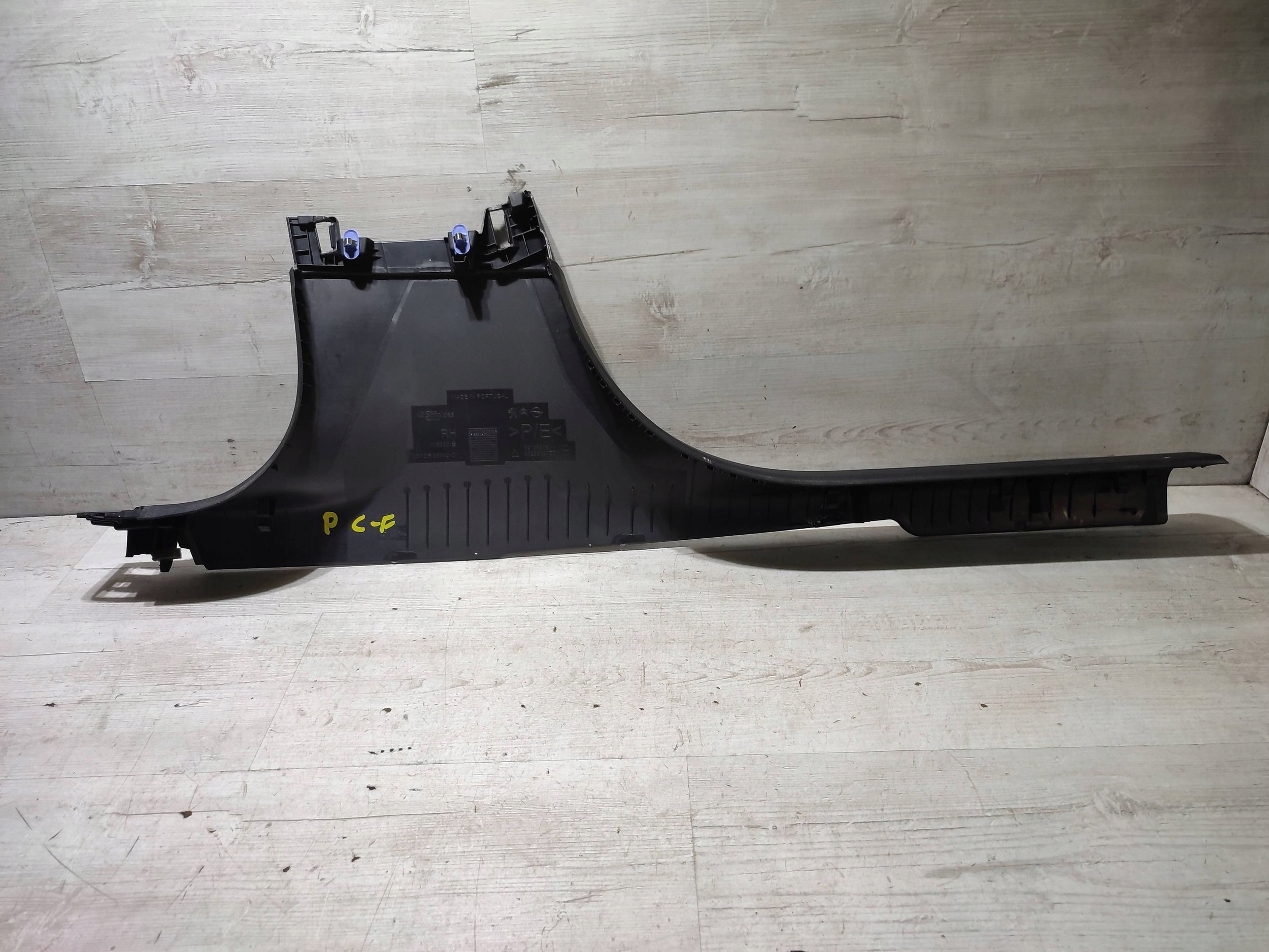 Opel Corsa F 2020 right side cover lower slupka