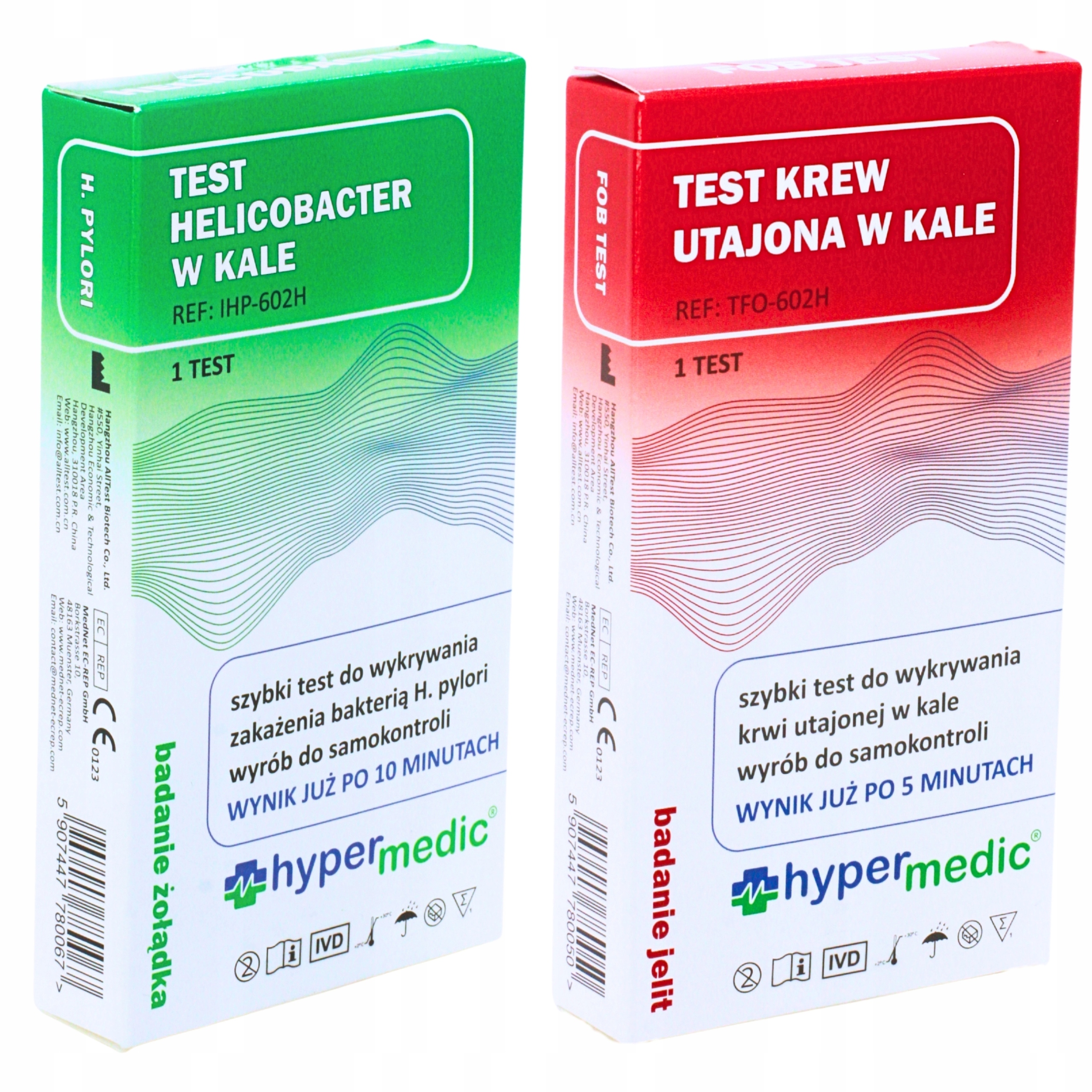 НАБОР ЗДОРОВЫЙ ЖЕЛУДОК ТЕСТ HELICOBACTER PYLORI ФЕКАЛЬНАЯ СКРЫТАЯ КРОВЬ FOB