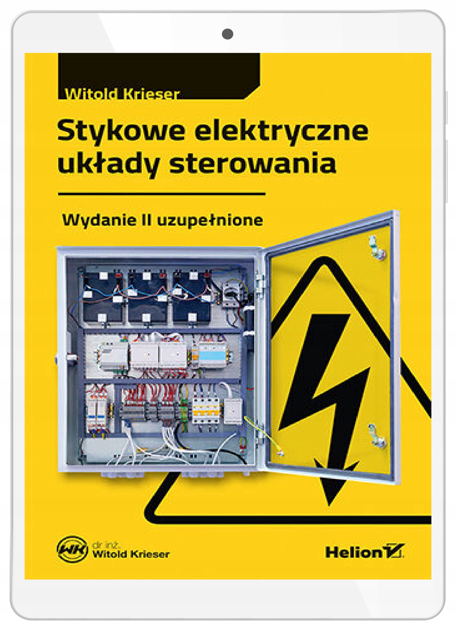 Контактные электрические системы управления