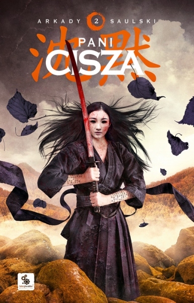 

Pani Cisza