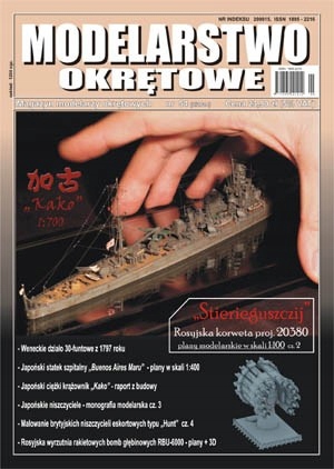 Modelarstwo Okrętowe nr 5/2014 "Stierieguszcz