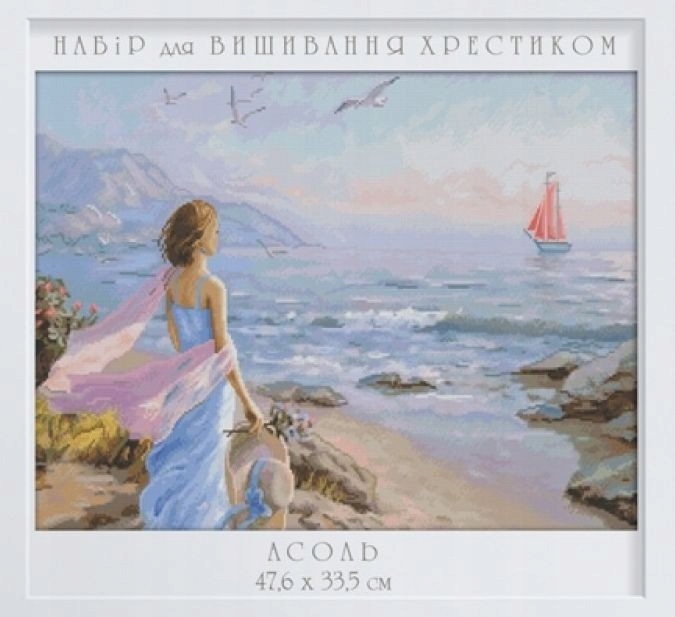 Křížková výšivka počítaná sada (kanva, mulina)