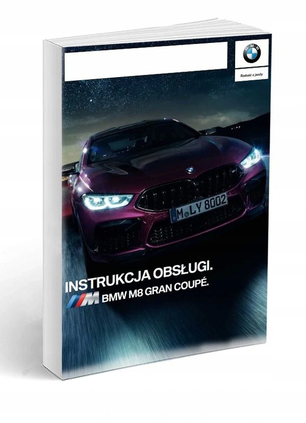 BMW M8 Gran Coupe G15 руководство по эксплуатации