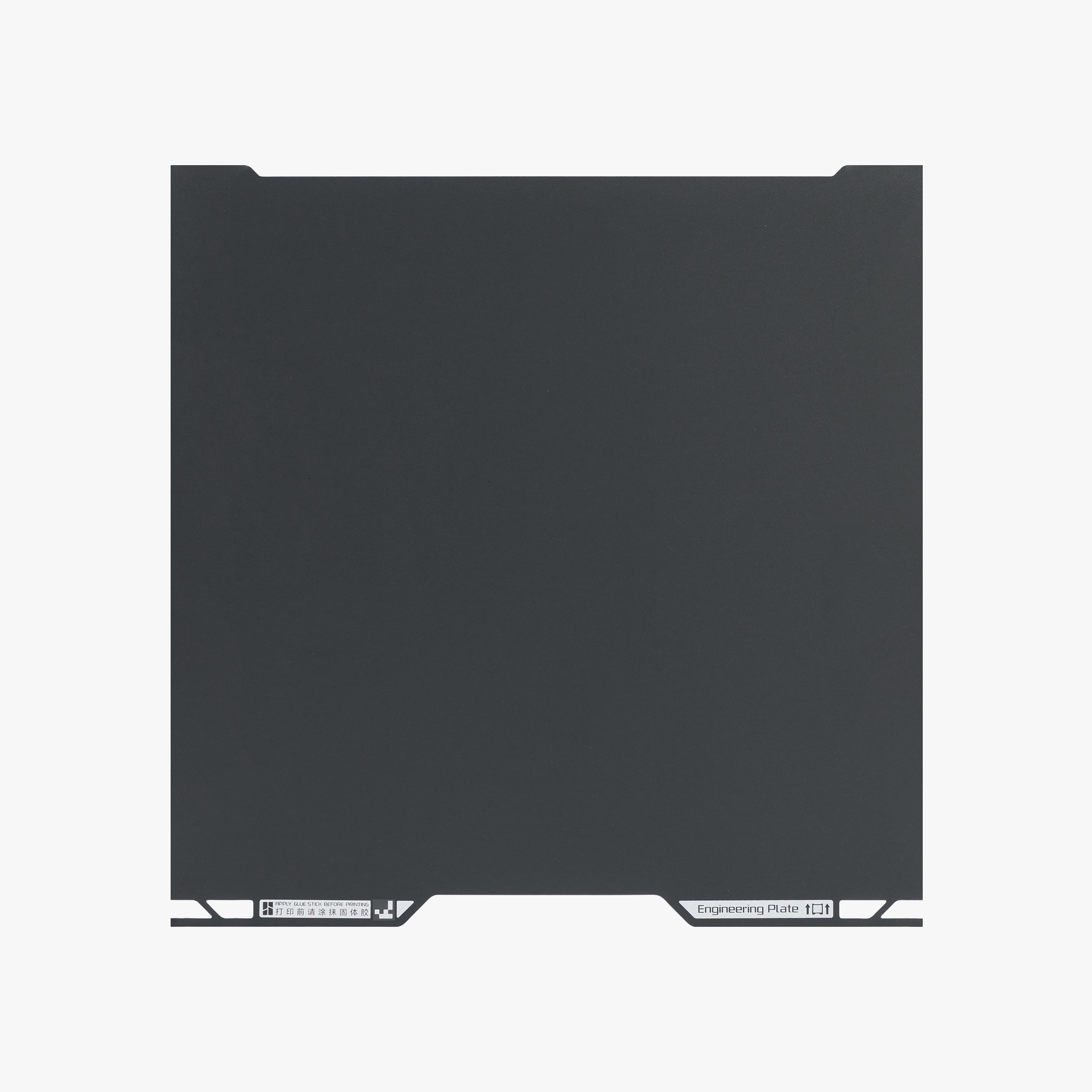 Deska Bambu Lab Engineering Plate pro tiskárny H2C FAP039