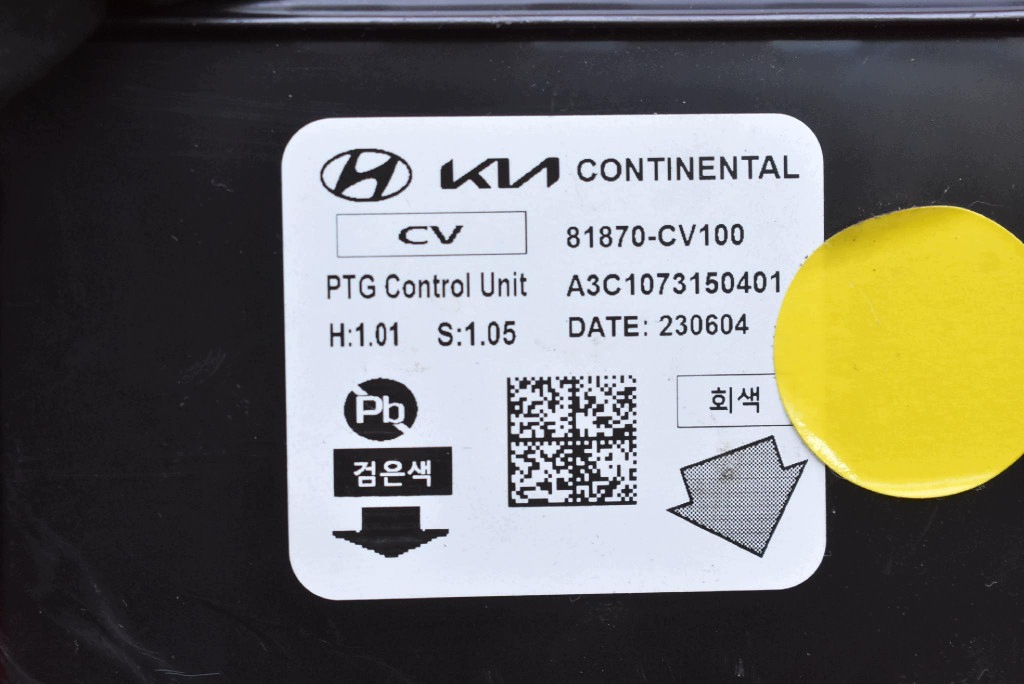 control unit module bonnet boot 81870-CV100 KIA EV6 GT 21-24
