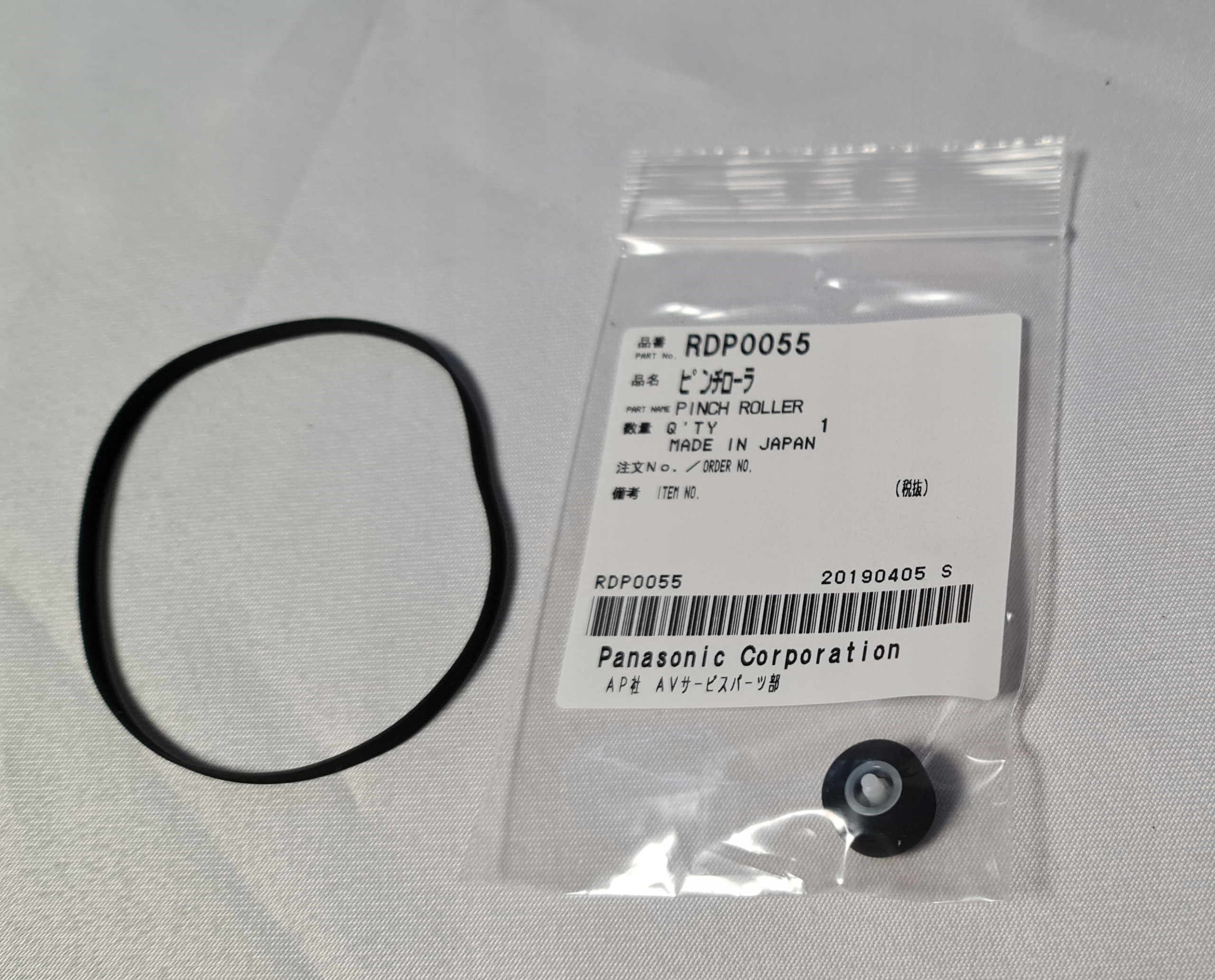 

Zestaw Naprawczy RS-AZ6 RS-AZ7 Magnetofon Technics