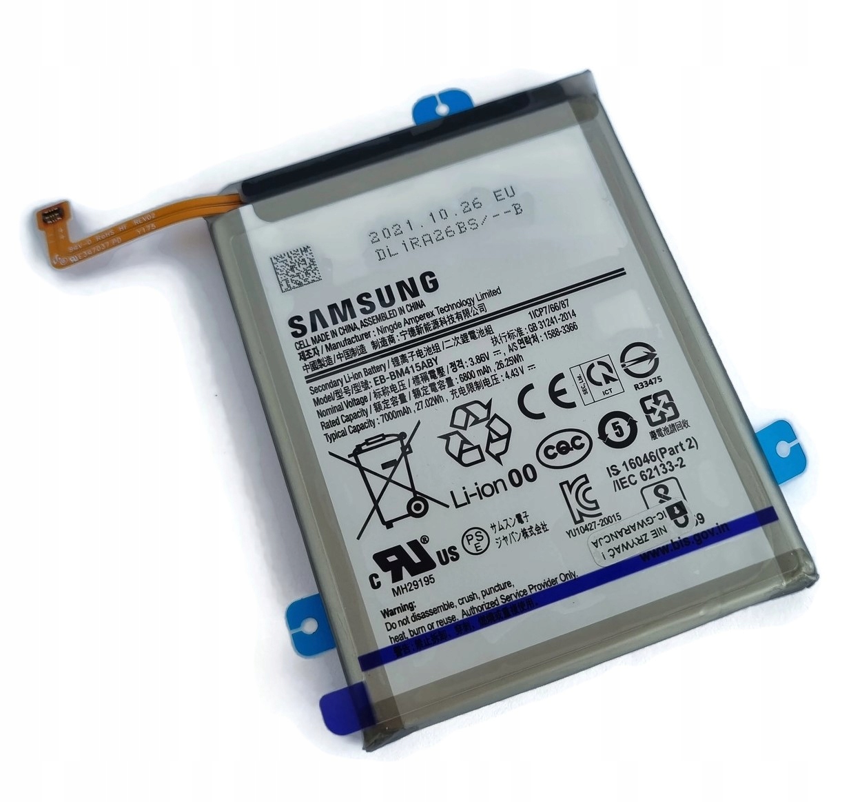 Nowa Oryginalna bateria do Samsung Galaxy M51