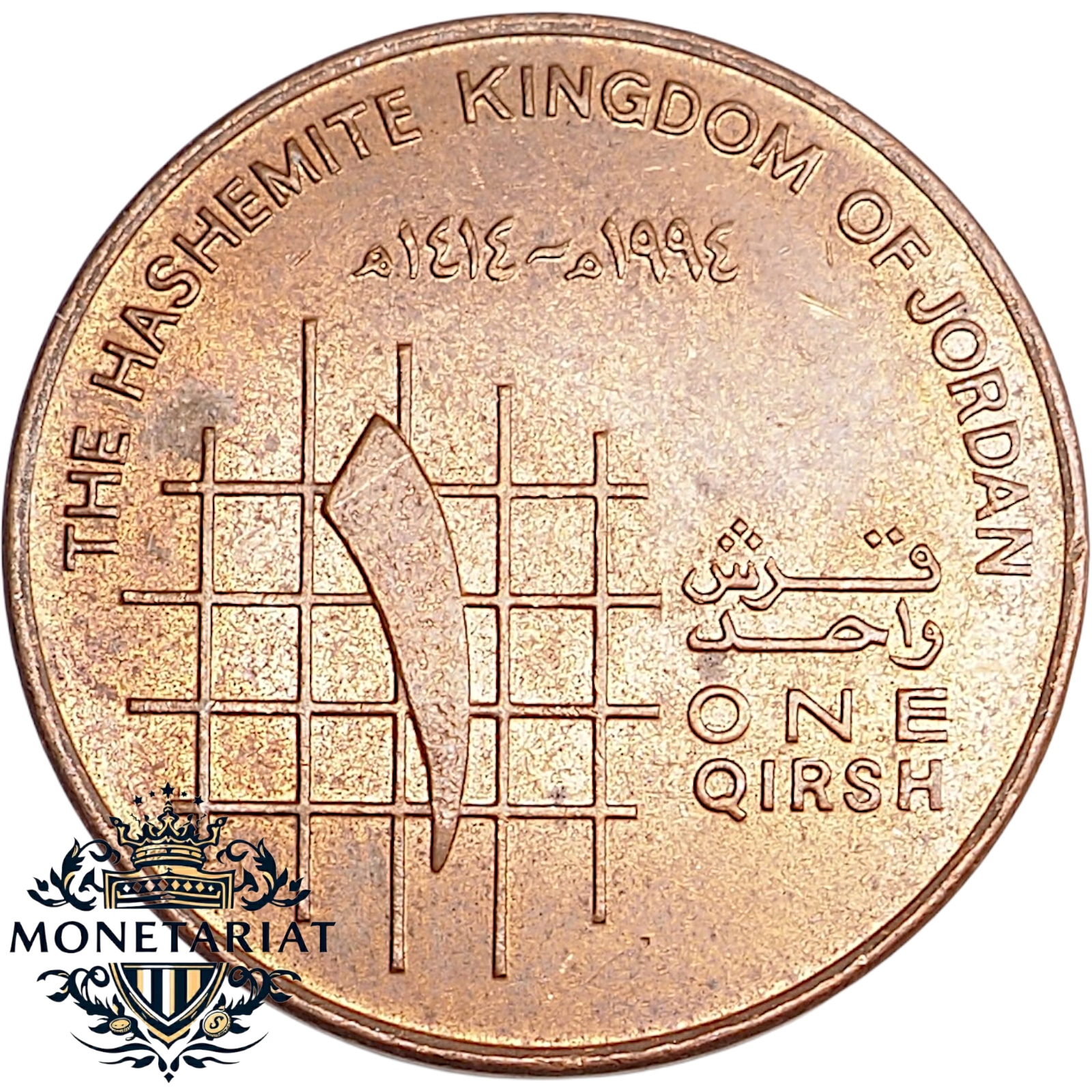 1 KIRISZ 1994 JORDANIA