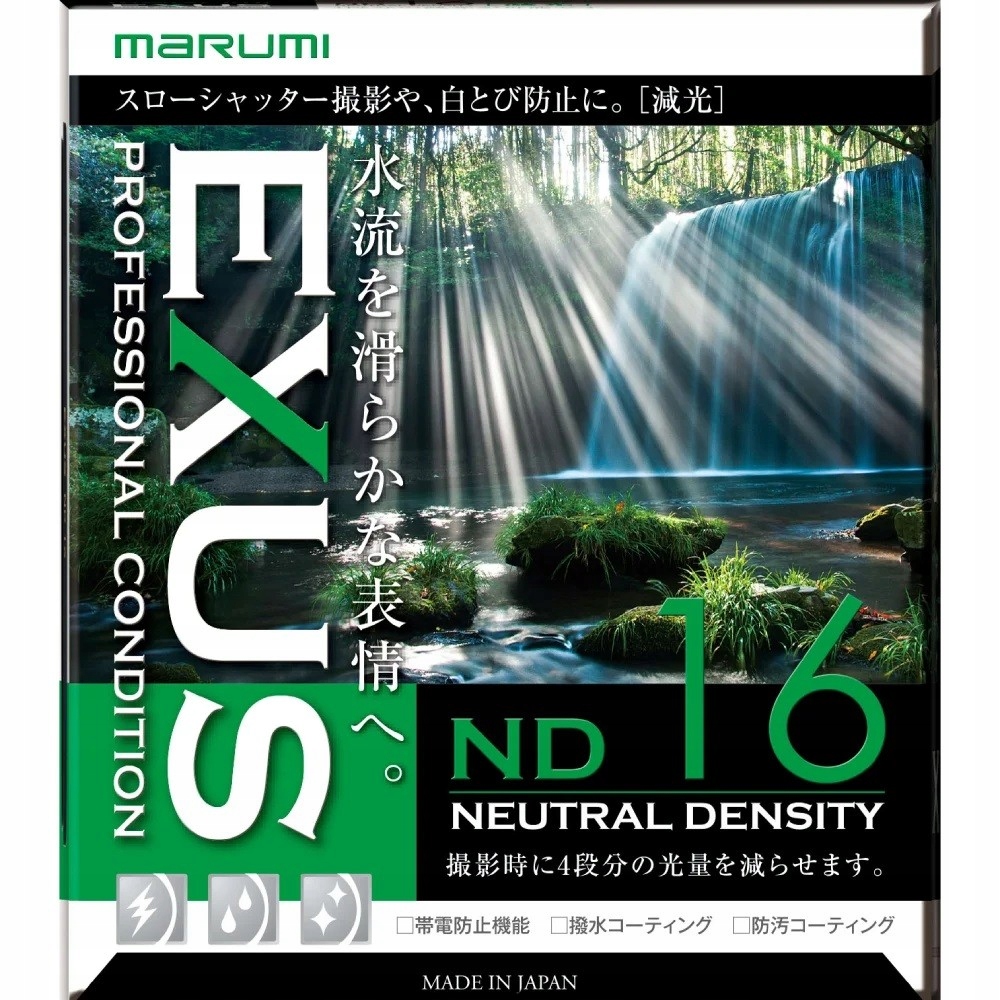 Filtr szary Marumi Exus ND16 77 mm (nd)