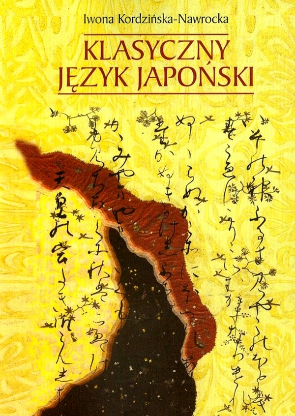 KLASYCZNY JĘZYK JAPOŃSKI