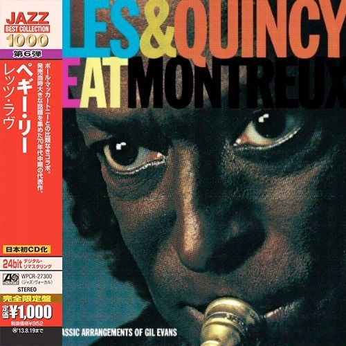 Davis, Miles & Quincy Jones Live At Montreux (CD)
