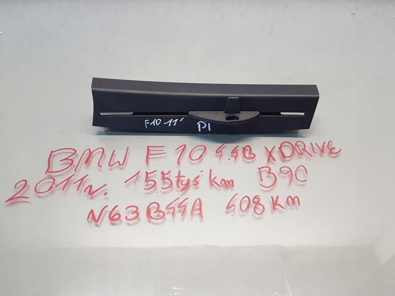 Рольставни двери п зд BMW F10