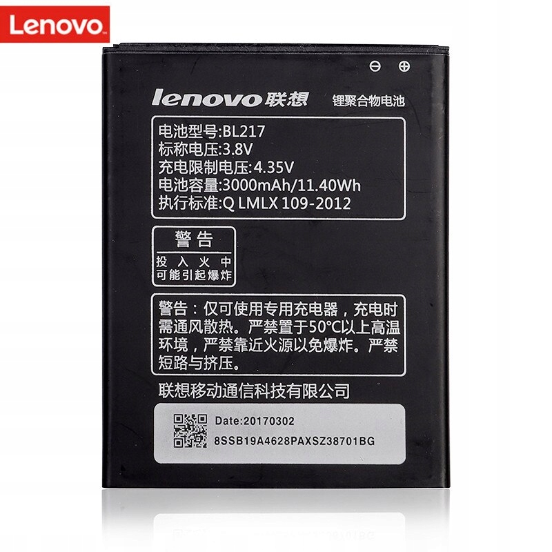 

Bateria Lenovo BL217 dla Lenovo S930 S939 S938t