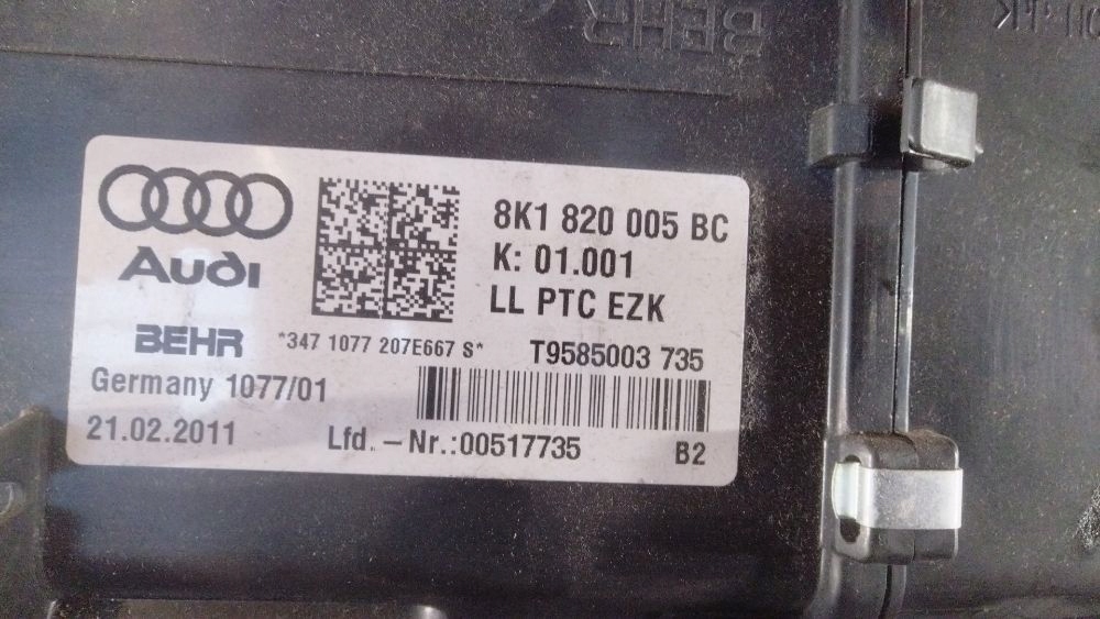 Audi OE 8K1820005BC