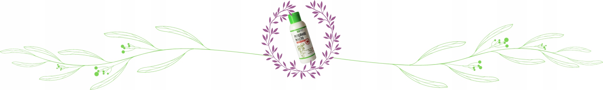 OLEJEK ŁOPIANOWY 100% WYPADANIE WŁOSÓW MOCNE PAZNOKCIE BRWI RZĘSY 100 ML Działanie przeciw wypadaniu włosów