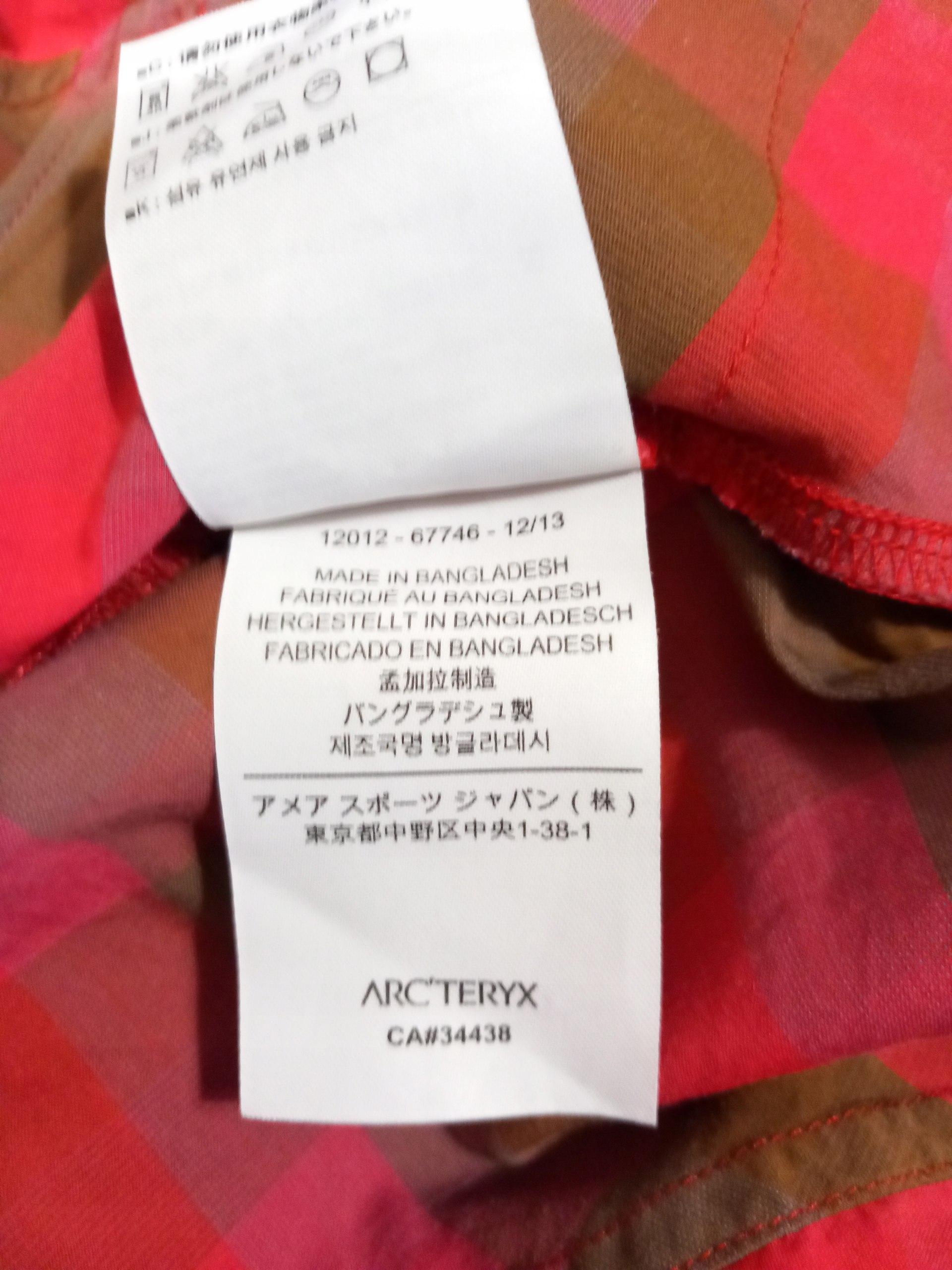 Arc'teryx Koszula trekkingowa damska Rozmiar: M Rękaw krótki rękaw