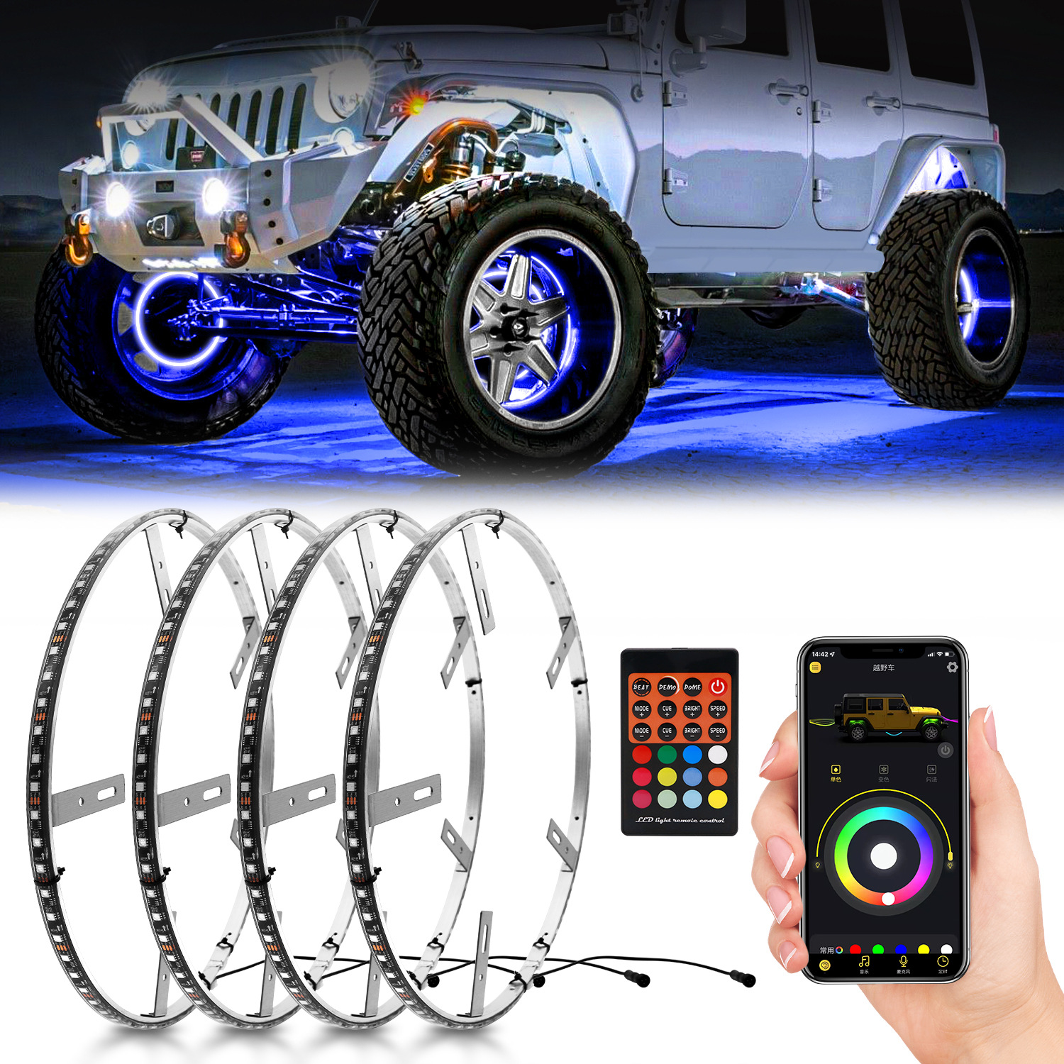 RGB LED 15.5 Inch Wheel Hub Light