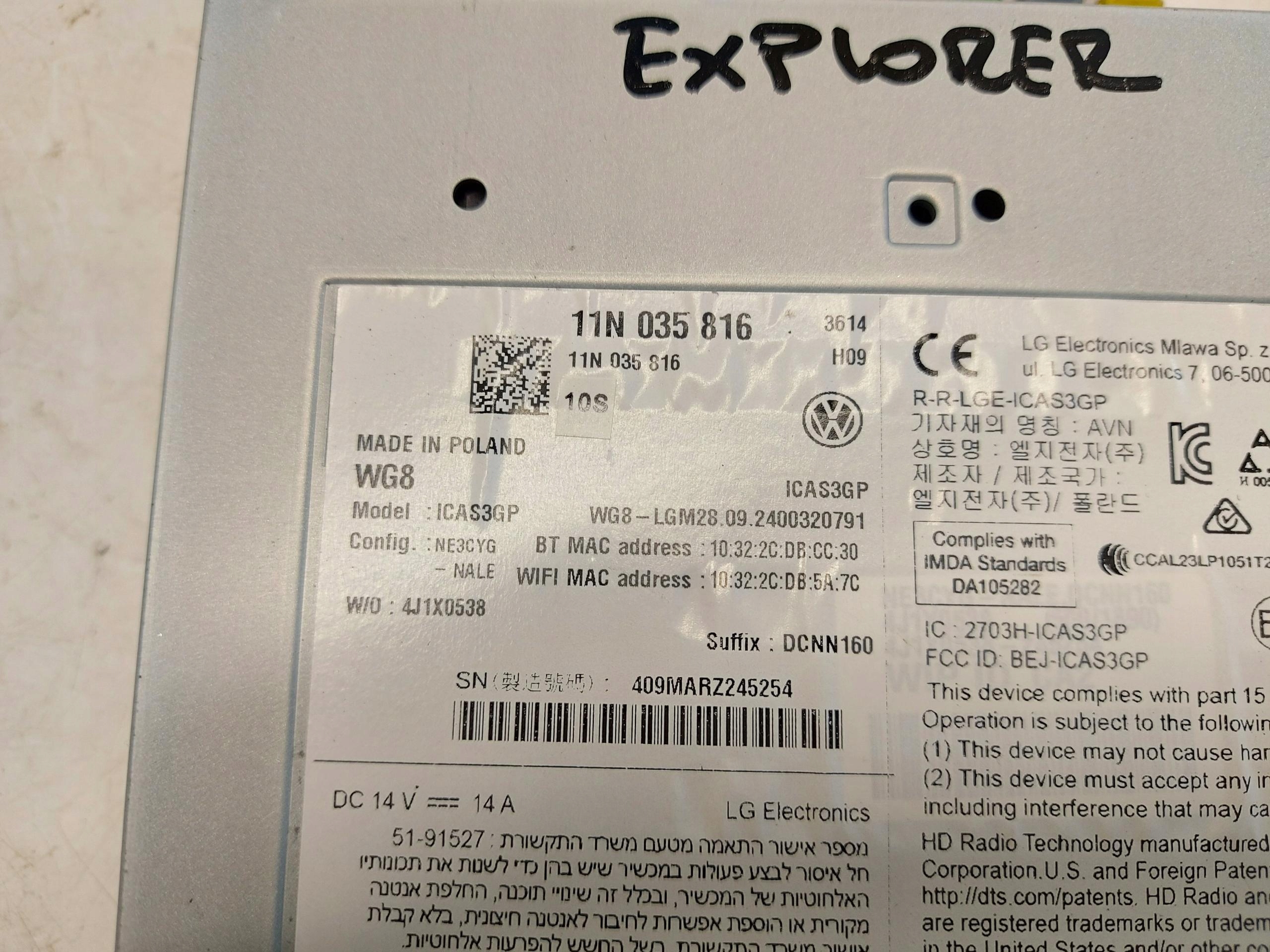 Ford Explorer VII R2KB module radio navigation devices 11N035816