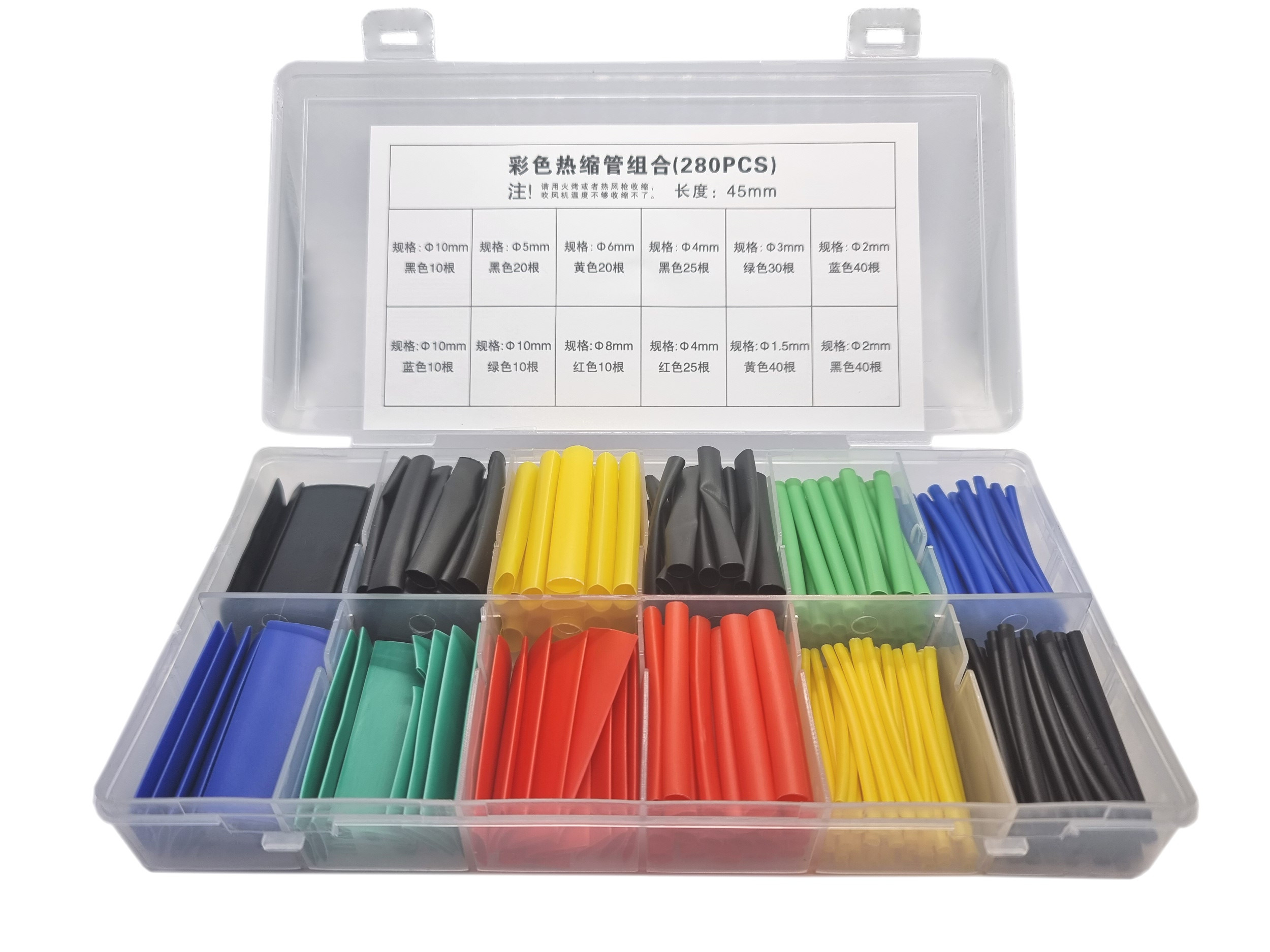 |STcs| Zestaw rurek termokurczliwych 280 szt. Box