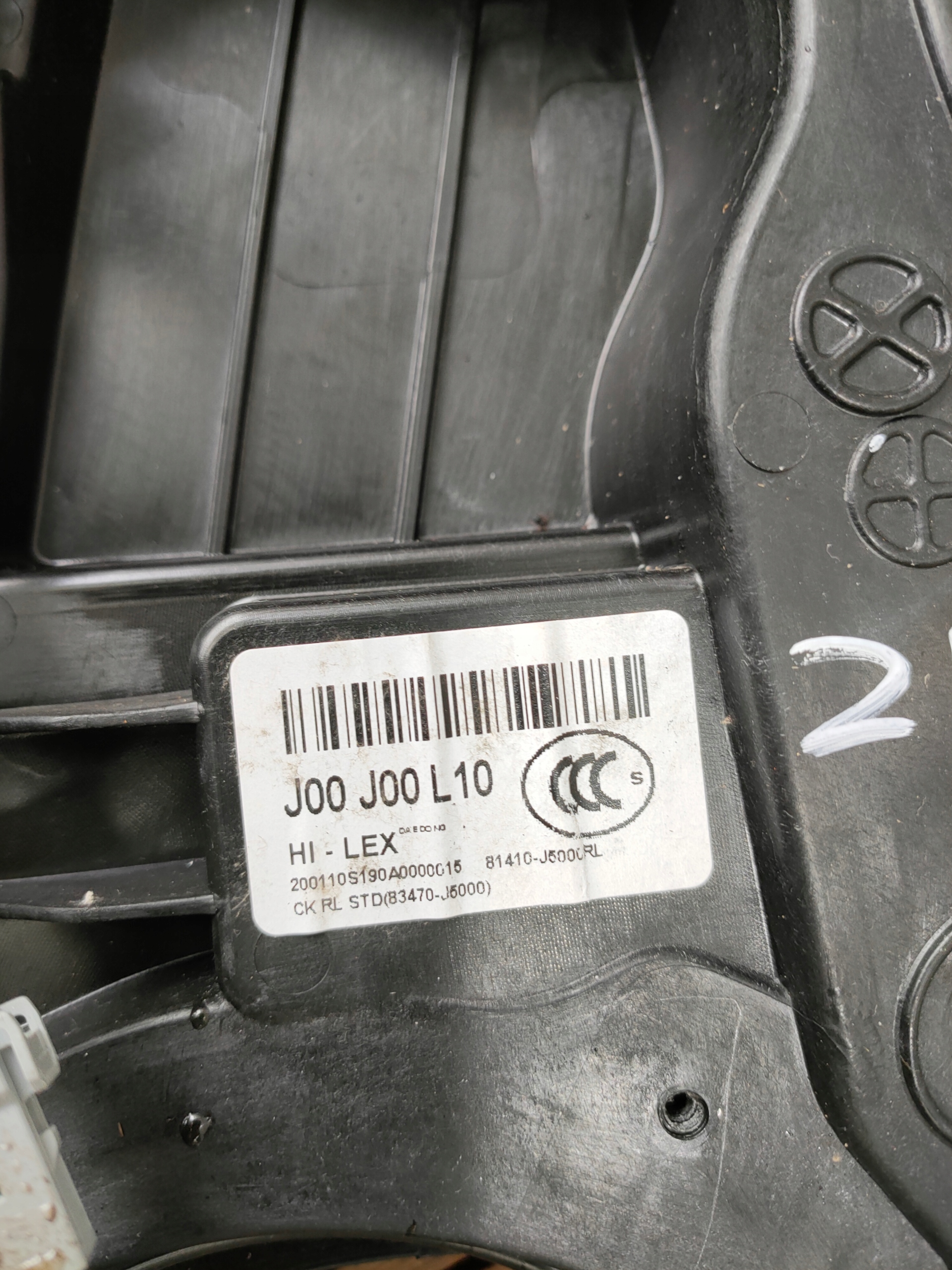 KIA STINGER 17-21 window regulator rear left rear part 83450-J5000 OE