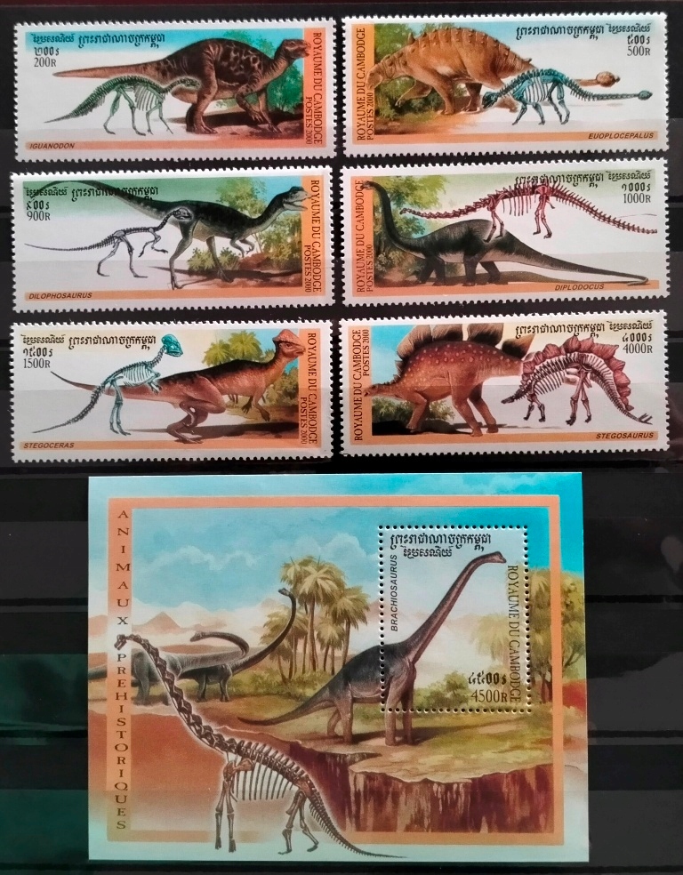 Kampucza - znaczki pocztowe