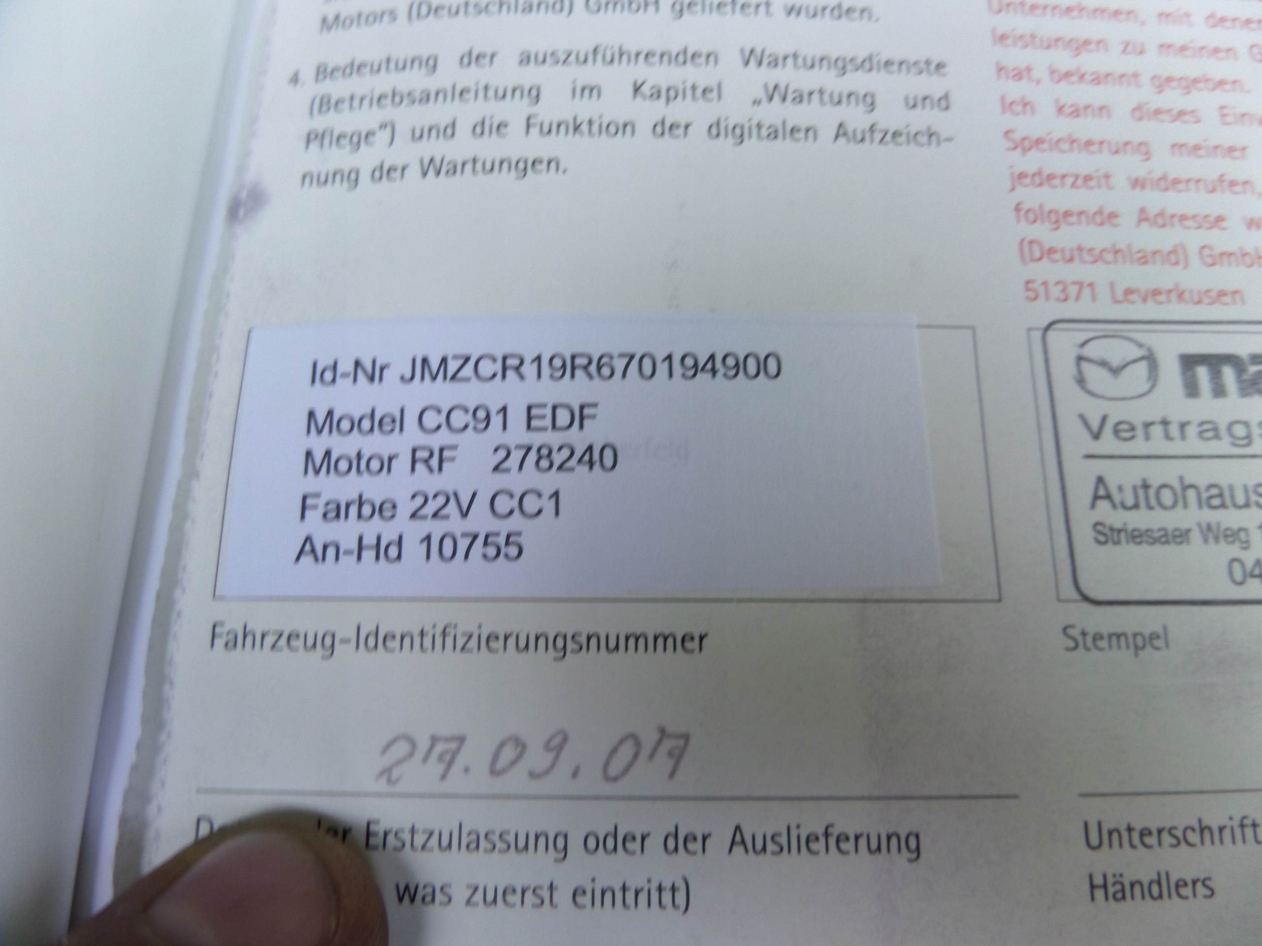 ПОЛ БАГАЖНИКА MAZDA 5 05-10