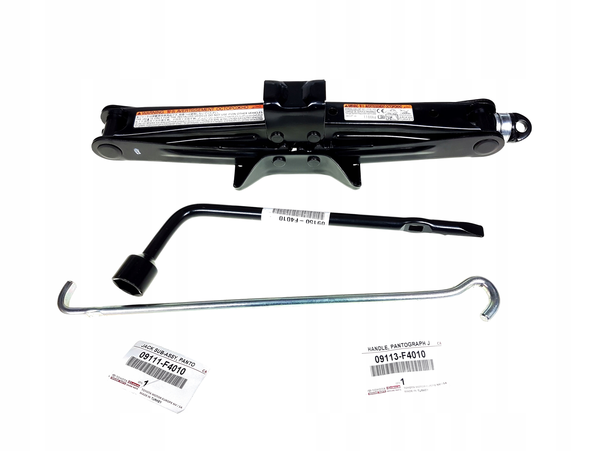 COROLLA E21 19-LEVER Key LIFT