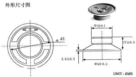

Głośnik YD50 0.5W 8 Ohm Membrana Plastikowa