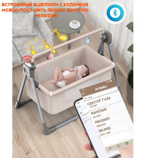 KOŁYSKA ŁÓŻECZKO ELEKTRYCZNE Z PILOTEM BUJAK AUTOSWING BLUETOOTH MOSKITIERA Kolor odcienie niebieskiego