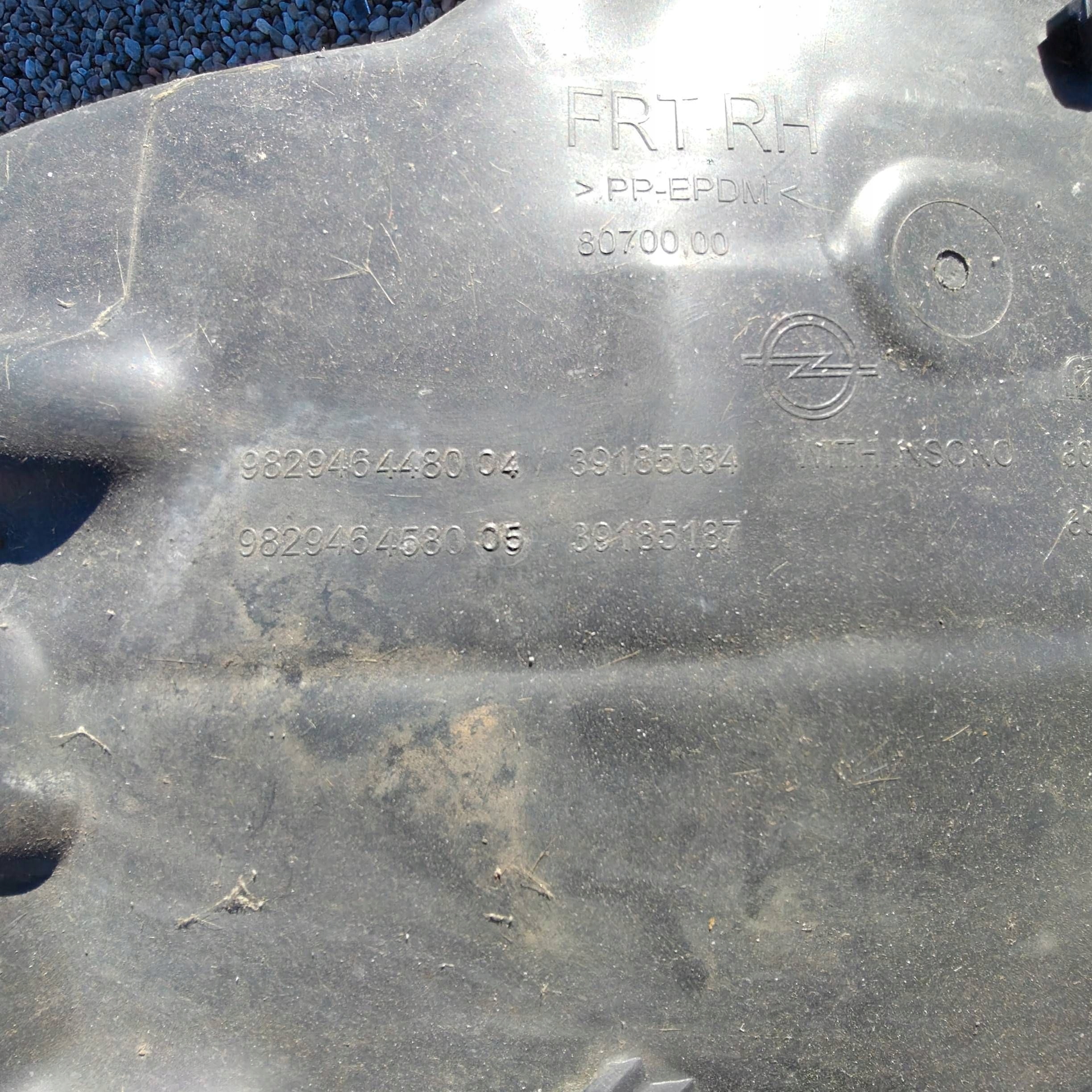 Opel Corsa F 2019 front side right mudguard front