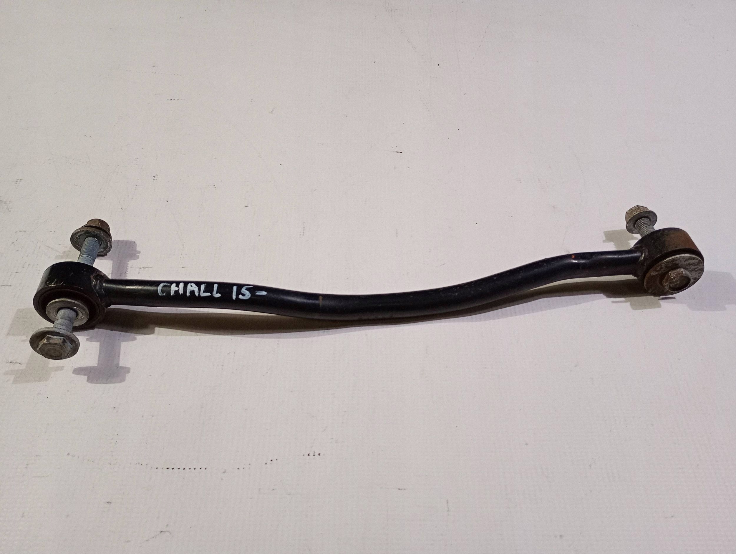 arm right rear part rear right Dodge Challenger Charger 2015