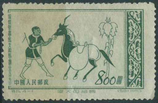 China 800 y. - 1953 r. Grafika