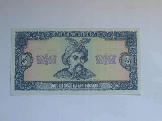 Ukraina Banknot 5 Hrywien 1992 UNC P-105a
