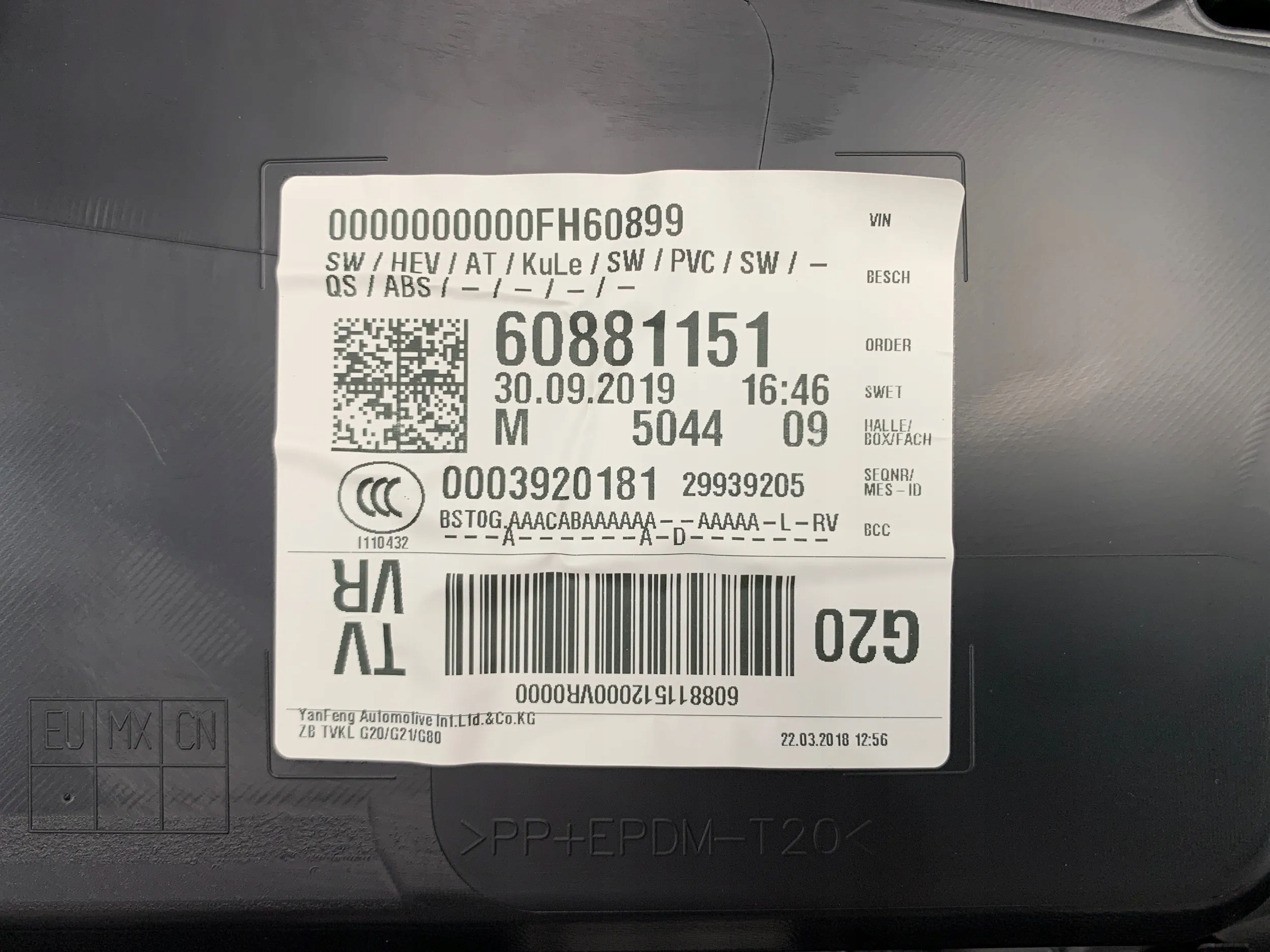 BMW 3 G20 G21 дверные карты материал