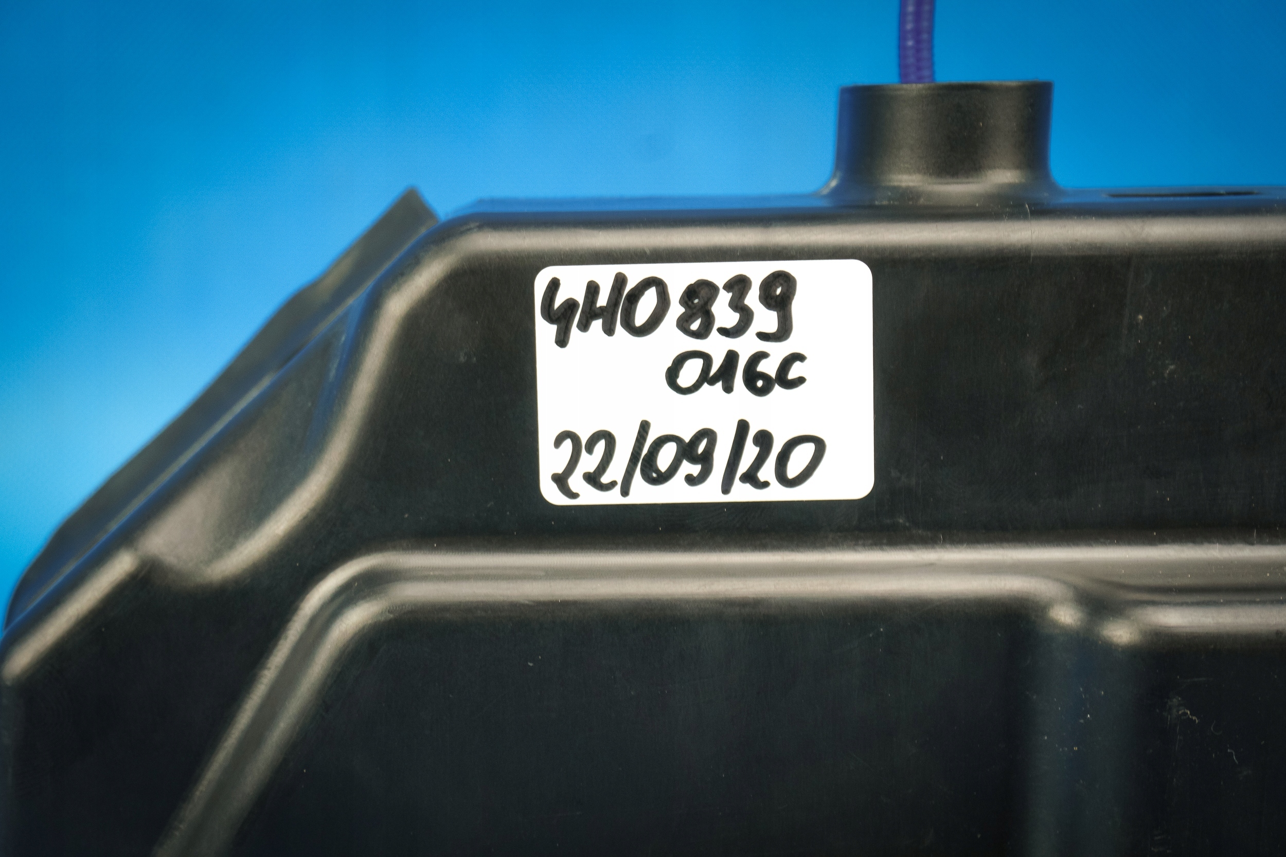 lock door rear part right Audi A8 S8 4H 4H0839016C
